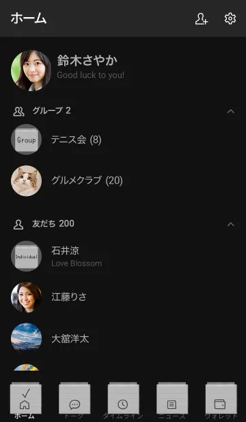 [LINE着せ替え] メモ帳 ブラックの画像2