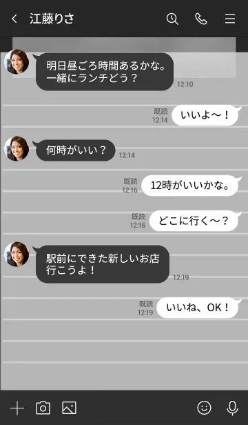 [LINE着せ替え] メモ帳 ブラックの画像4