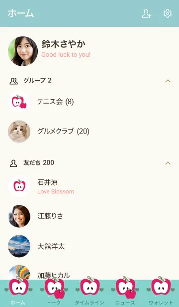 [LINE着せ替え] Lovely apples theme 2の画像2