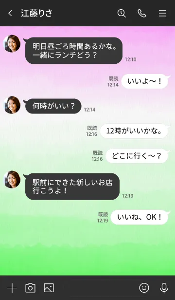 [LINE着せ替え] 水彩グラデーション ピンク グリーン10の画像4