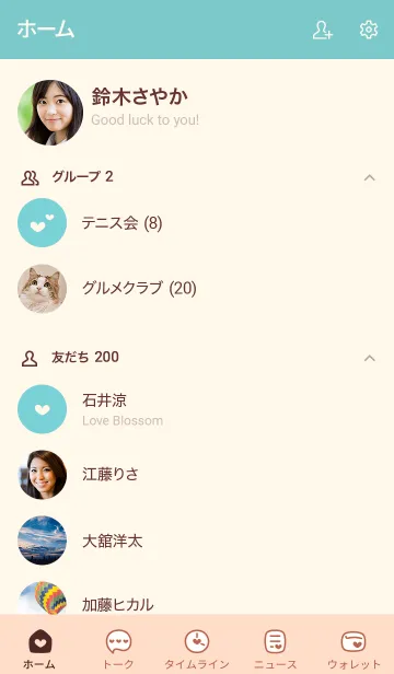 [LINE着せ替え] A14.26_ベージュ4-9の画像2