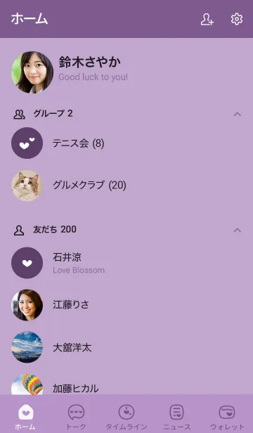 [LINE着せ替え] n14.26_パープル5-9の画像2