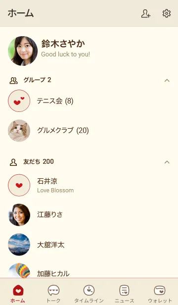 [LINE着せ替え] 514.25_ベージュ3-9の画像2