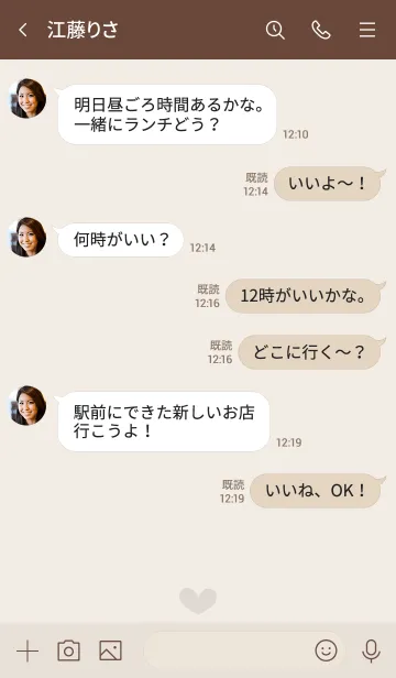 [LINE着せ替え] 114.24_ブラウン2-9の画像4