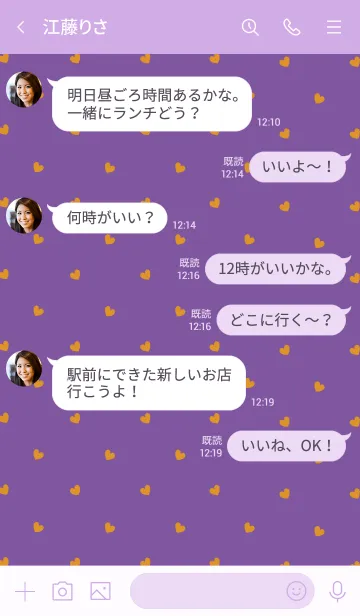 [LINE着せ替え] ミニ ハート 04の画像4