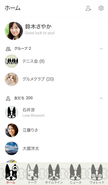 [LINE着せ替え] 犬吉 LuckyDogの画像2