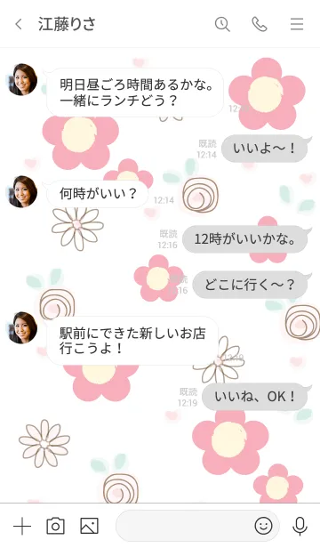 [LINE着せ替え] My chat my lovely flower 49の画像4