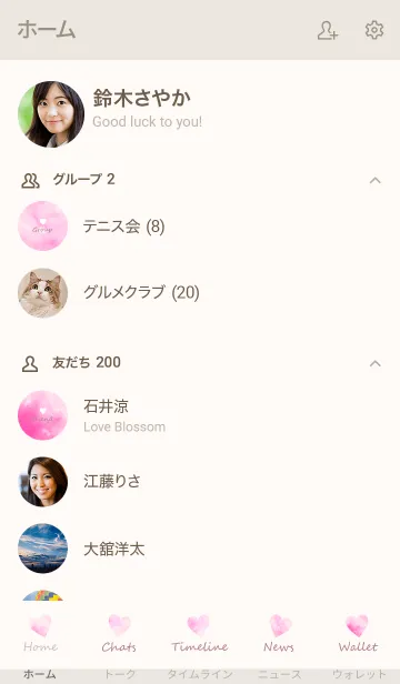 [LINE着せ替え] Watercolor Heart -PINKBEIGE- 24の画像2