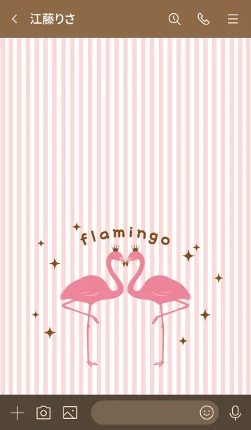 [LINE着せ替え] Stripe Flamingoの画像3