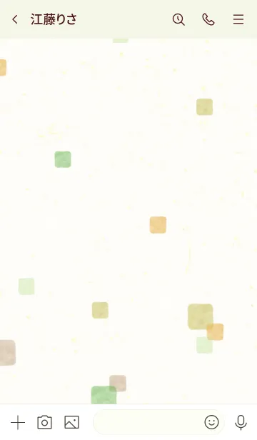 [LINE着せ替え] 水彩 秋色 四角23の画像3