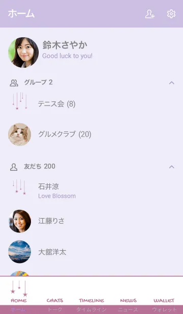 [LINE着せ替え] スター カーテン 5の画像2