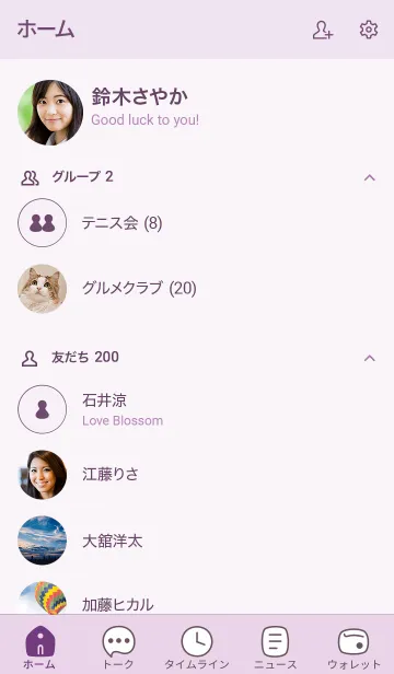 [LINE着せ替え] A13.26_パープル3-9の画像2