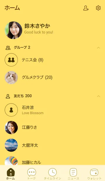 [LINE着せ替え] A13.26_イエロー4-9の画像2