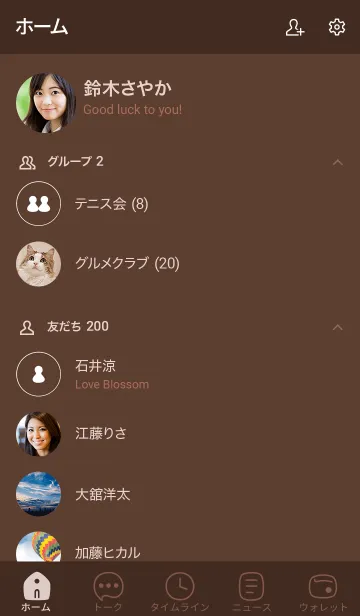 [LINE着せ替え] a13.25_ブラウン1-9の画像2