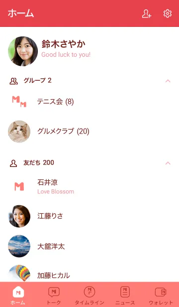 [LINE着せ替え] シンプルイニシャル-M＊ナチュラルレッドの画像2