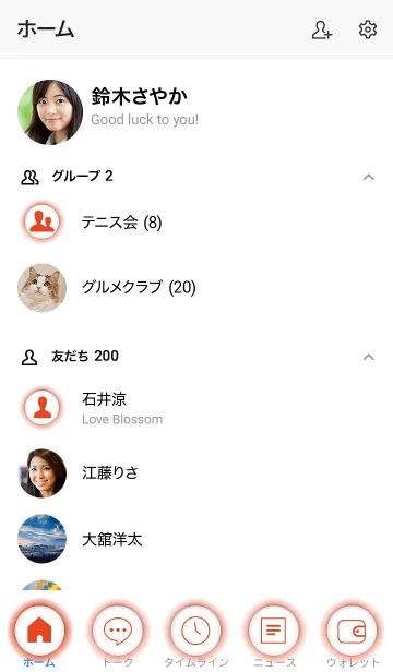 [LINE着せ替え] Red & White Theme Vr.3 (JP)の画像2