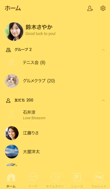 [LINE着せ替え] Love Yellow Theme Vr.6 (JP)の画像2