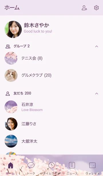 [LINE着せ替え] 紫 : 桜のシンプルアイコンの画像2