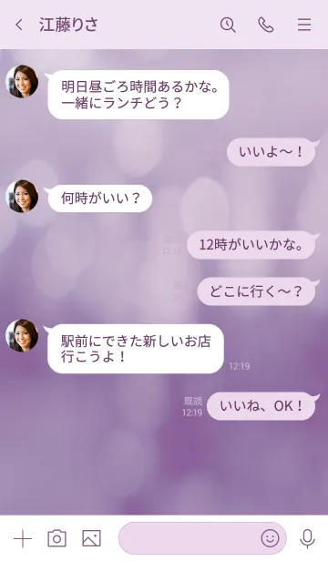 [LINE着せ替え] 紫 : 桜のシンプルアイコンの画像4