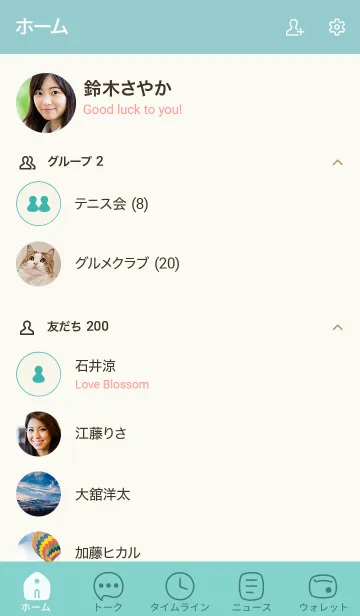 [LINE着せ替え] N13.24_グリーン7-9の画像2