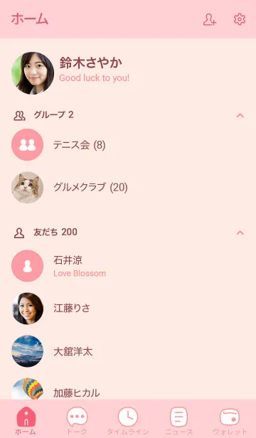 [LINE着せ替え] 113.24_ピンク2-9の画像2