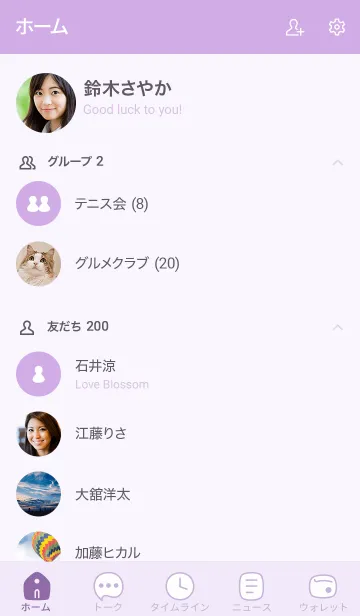 [LINE着せ替え] 113.24_パープル2-9の画像2