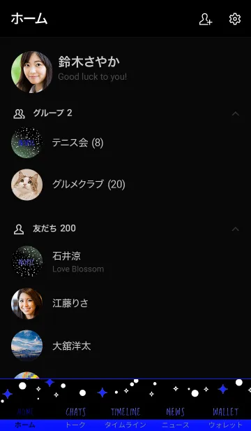 [LINE着せ替え] ザ ギャラクシー 32の画像2