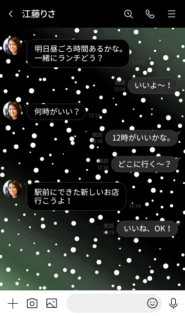 [LINE着せ替え] ザ ギャラクシー 32の画像4