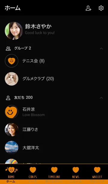 [LINE着せ替え] スマイル ハート 40の画像2