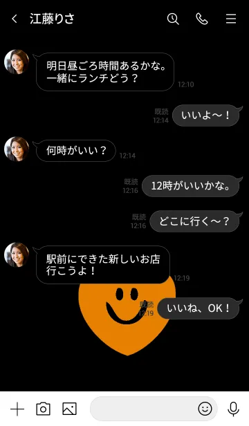 [LINE着せ替え] スマイル ハート 40の画像4