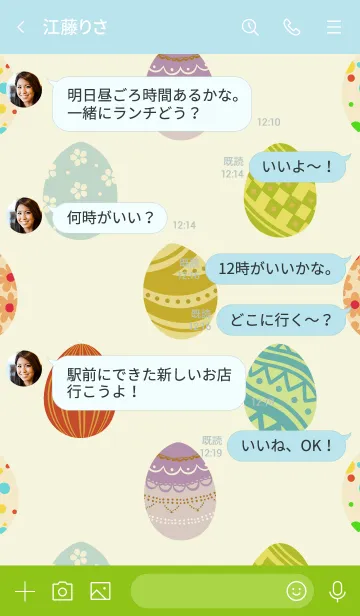 [LINE着せ替え] EasterEgg-simple(large)-の画像4