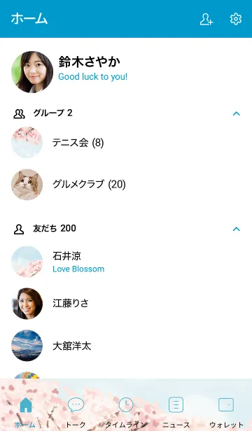 [LINE着せ替え] 青 : 桜のシンプルアイコンの画像2
