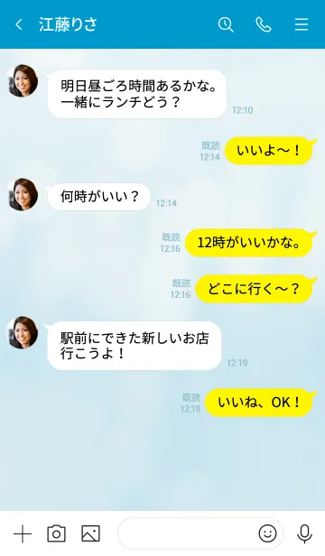 [LINE着せ替え] 青 : 桜のシンプルアイコンの画像4