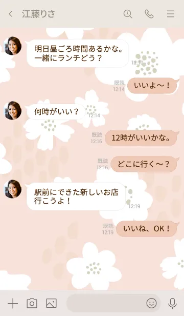 [LINE着せ替え] 白いお花と点々 ピンク5の画像4