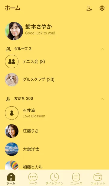 [LINE着せ替え] n13.26_イエロー4-9の画像2