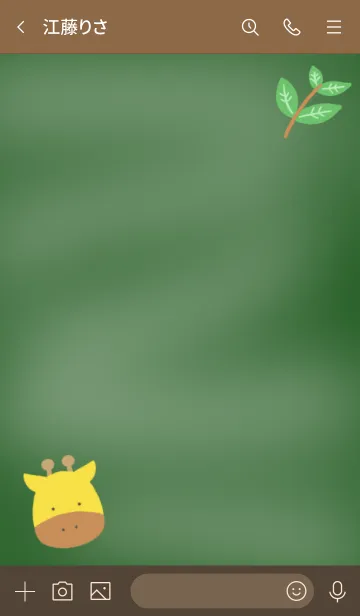 [LINE着せ替え] きりんと葉っぱの着せかえ 黒板の画像3