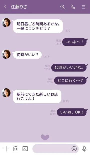 [LINE着せ替え] A15.26_パープル5-9の画像4