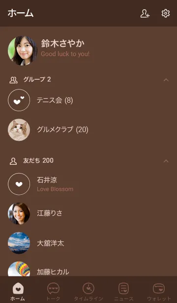 [LINE着せ替え] a15.25_ブラウン1-9の画像2