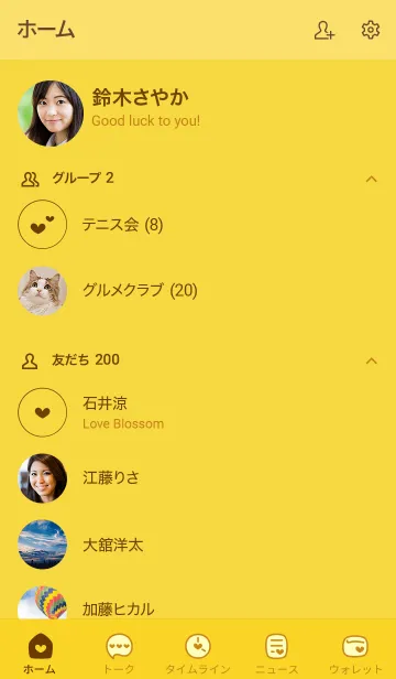 [LINE着せ替え] 515.25_イエロー1-9の画像2