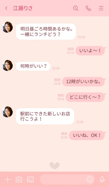 [LINE着せ替え] 115.24_ピンク2-9の画像4