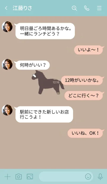 [LINE着せ替え] うま -シャドーロール-の画像4