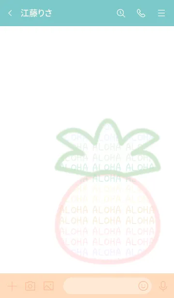 [LINE着せ替え] パステルカラーのハワイアンパイナップルの画像3