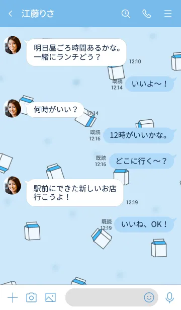 [LINE着せ替え] 韓国語着せかえ milkpack/ blueの画像4
