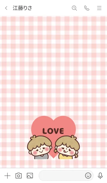 [LINE着せ替え] LOVE ♡ カップルテーマ -25-の画像3