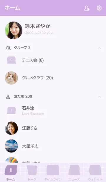 [LINE着せ替え] シンプルな方眼(グリッド) - 紫 -の画像2