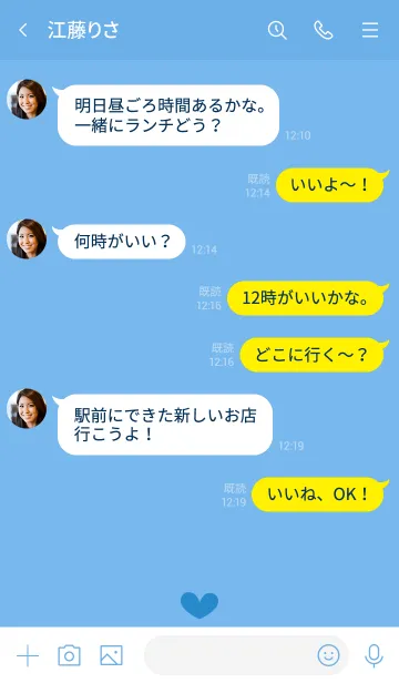 [LINE着せ替え] a14.25_ブルー1-3の画像4