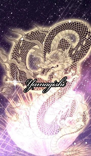 [LINE着せ替え] やまぎし用金色龍で運気UP！の画像1