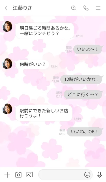 [LINE着せ替え] SAKURA -Cherry Blossoms- WHITE 25の画像4