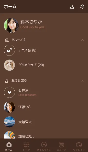 [LINE着せ替え] a14.25_ブラウン1-3の画像2