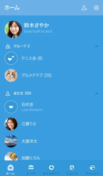 [LINE着せ替え] 514.25_ブルー1-3の画像2